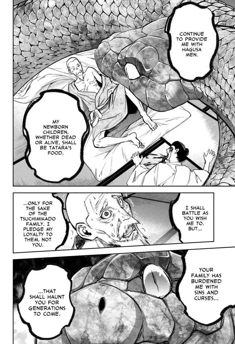 Sousei no Onmyouji Chapter 121 27